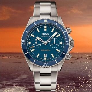 【MIDO 美度】OCEAN STAR 海洋之星 陶瓷錶圈 鈦金屬 潛水機械計時腕錶 母親節 禮物(M0266274404100)