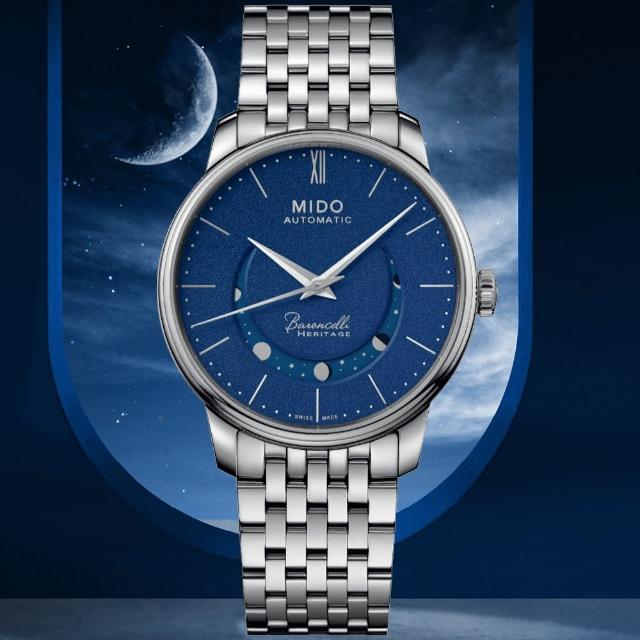 【MIDO 美度】BARONCELLI 永恆系列 微笑月相 機械腕錶 禮物推薦 畢業禮物(M0274071104000)