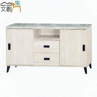 【文創集】畢維克5.1尺白雲紋石面餐櫃