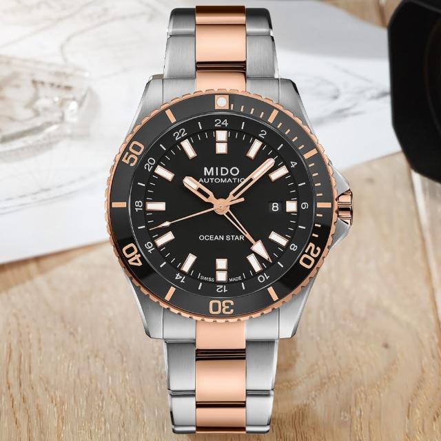 【MIDO 美度】OCEAN STAR GMT 海洋之星 陶瓷錶圈 潛水機械腕錶 母親節 禮物(M0266292205100)