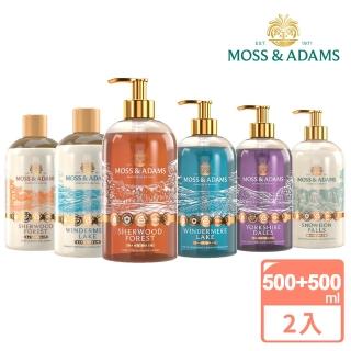 【Moss&Adams】英國植萃曠野香水沐浴乳+洗手乳(500ml)