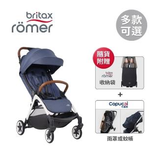【Britax】英國 Gravity II 單手秒收自動收和嬰幼兒手推車(多款可選)