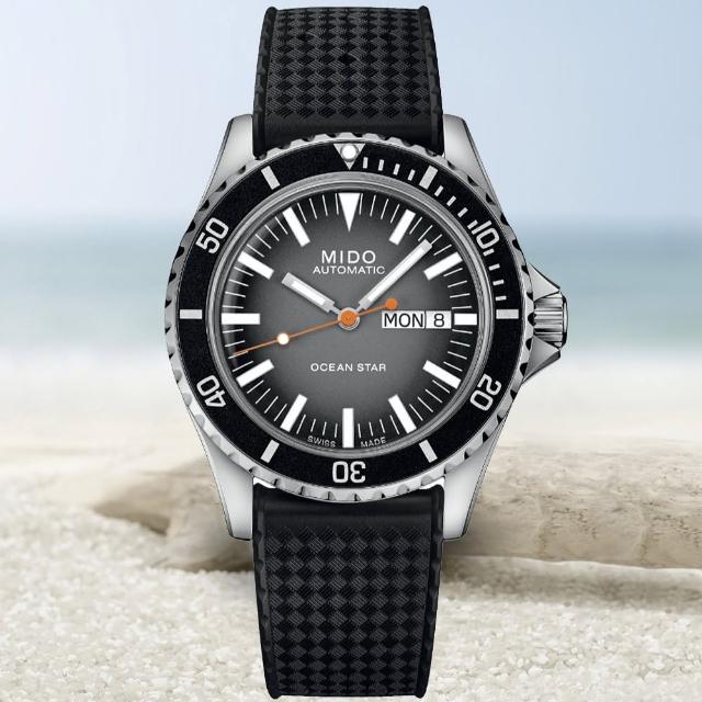 【MIDO 美度】OCEAN STAR 海洋之星 復刻1960 潛水機械腕錶 / 40.5mm 禮物推薦 畢業禮物(M0268301708100)