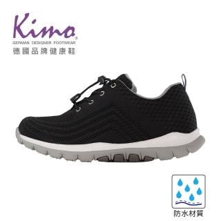 【Kimo】專利防水-飛織束口機能防水鞋 女鞋(黑色 KBDSF078023)