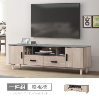 【時尚屋】[CW23]麥瑞5.3尺木面電視櫃CW23-F810(免運費/免組裝/電視櫃)