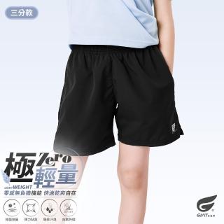 【GIAT】兒童口袋輕量短褲-三分款(台灣製MIT)