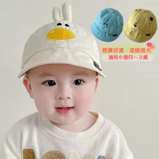 【Baby 童衣】兒童防曬帽 可愛動物造型帽 寶寶外出棒球帽 夏季遮陽帽 11719(共３色)