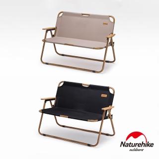 【Naturehike】舒野戶外便攜式質感木紋雙人折疊椅 釣魚椅 休閒椅(台灣總代理公司貨)