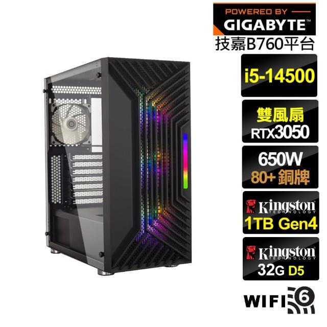 【技嘉平台】i5十四核GeForce RTX 3050{戰火神官}電競電腦(i5-14500/B760/32G/1TB/WIFI)