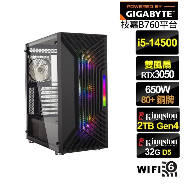 【技嘉平台】i5十四核GeForce RTX 3050{戰火神官B}電競電腦(i5-14500/B760/32G/2TB/WIFI)