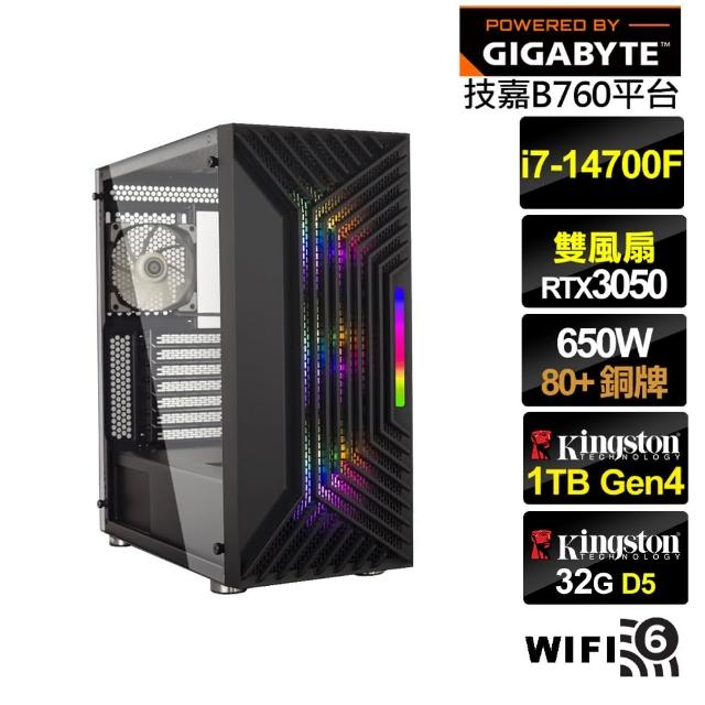 【技嘉平台】i7廿核GeForce RTX 3050{戰火暴君}電競電腦(i7-14700F/B760/32G/1TB/WIFI)