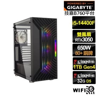 【技嘉平台】i5十核GeForce RTX 3050{戰火鬥士}電競電腦(i5-14400F/B760/32G/1TB/WIFI)
