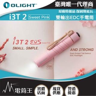 【Olight】電筒王 OLIGHT i3T 2(200流明 62米 雙輸出 EDC手電筒 雙向背夾 帽簷燈 AAA/10440)