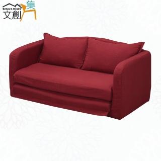【文創集】喬雅懶人座亞麻布展開式沙發椅/沙發床(二色可選)