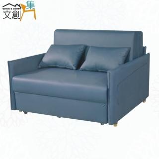 【文創集】卡納藍色科技布前拉式沙發椅/沙發床