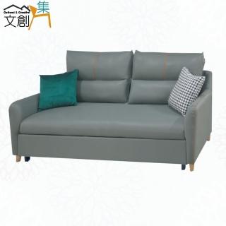 【文創集】吉爾納灰色科技布前拉式沙發椅/沙發床
