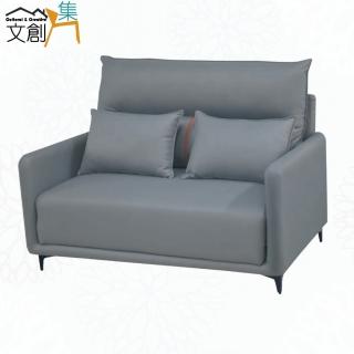 【文創集】芬迪柔韌科技布展開式單人沙發椅/沙發床(二色可選)