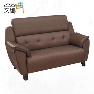 【文創集】強森咖啡色耐磨皮革二人座沙發椅