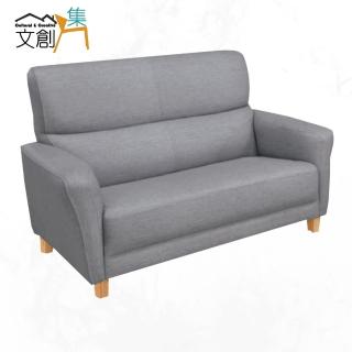 【文創集】丹森耐磨布紋皮革獨立筒二人座沙發椅