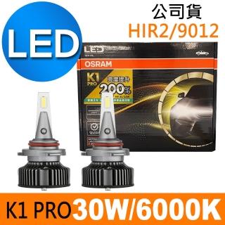 【Osram 歐司朗】2入 / K1 PRO系列加亮200% HIR2/9012 汽車LED大燈 6000K(公司貨 / 保固三年/送修容組)
