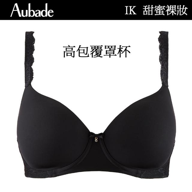 【Aubade】甜蜜女孩高包覆無痕薄襯內衣 T恤bra 法國進口 女內衣(IK-黑)