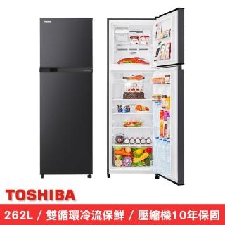 【TOSHIBA 東芝】262公升一級能效抗菌鮮凍變頻冰箱 GR-B31TP(SK)
