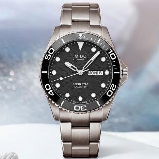 【MIDO 美度】OCEAN STAR 海洋之星 200C 鈦金屬 潛水機械腕錶 禮物推薦 畢業禮物(M0424304405100)