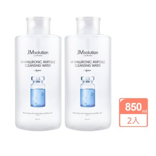 【JMsolution】H9玻尿酸卸妝水850mlx2入(超大容量 洗卸合一)