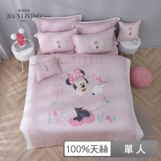 【Jia’s Living 家適居家】momo限定床罩六件組-100%天絲-迪士尼-多款任選（單人）(Disney)