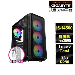 【技嘉平台】i5十四核GeForce RTX 3050{戰火騎士}電競電腦(i5-14500/B760/32G/1TB)