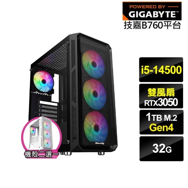 【技嘉平台】i5十四核GeForce RTX 3050{天權刺客}電競電腦(i5-14500/B760/32G/1TB)
