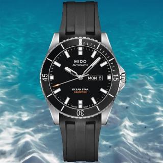 【MIDO 美度】OCEAN STAR 海洋之星 80小時動力儲存 潛水機械腕錶 母親節 禮物(M0264301705100)