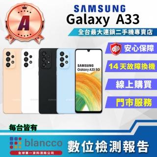 【SAMSUNG 三星】A級福利品 Galaxy A33 6.4吋(6G/128GB)