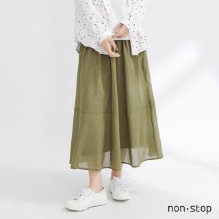 【non-stop】日常棉質輕柔長裙-2色