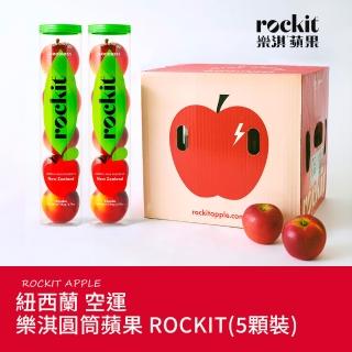 【FruitGo 馥果】紐西蘭Rockit樂淇蘋果功夫熊貓聯名款350g±10%x16管/箱_每管5顆(16管進口原箱_櫻桃蘋果)