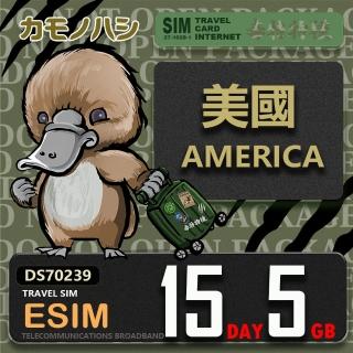 【鴨嘴獸 旅遊網卡】美加eSIM 15天5GB 上網卡 旅遊卡(美國 加拿大 上網卡)