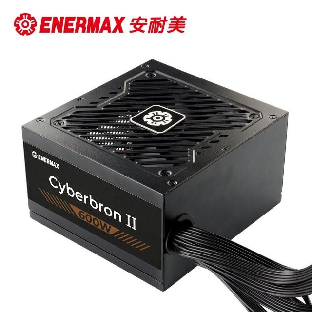【ENERMAX 安耐美】Cyberbron II 600W 銅牌 電源供應器 ECS600B