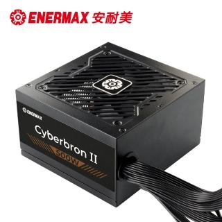 【ENERMAX 安耐美】Cyberbron II 500W 銅牌 電源供應器 ECS500B