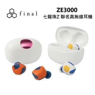 【Final】七龍珠Z 聯名 真無線耳機 鳥山明(ZE3000)