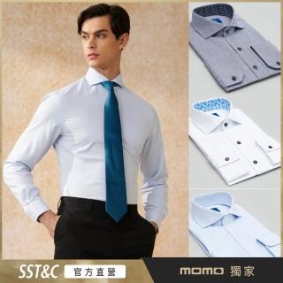 【SST&C 超值限定】男裝 經典修身版/標準版 長袖襯衫-多款任選