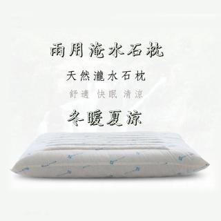 【JENNY SILK 蓁妮絲生活館】Duck天然抗菌淹水石枕(1入)
