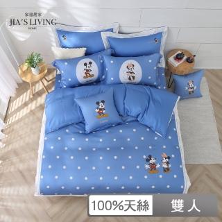 【Jia’s Living 家適居家】momo限定床罩六件組-100%天絲-迪士尼-多款任選（雙人）(Disney)