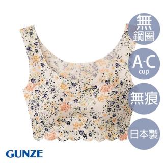 【Gunze 郡是】日本製無痕bra背心-白(TB2655-0WU)