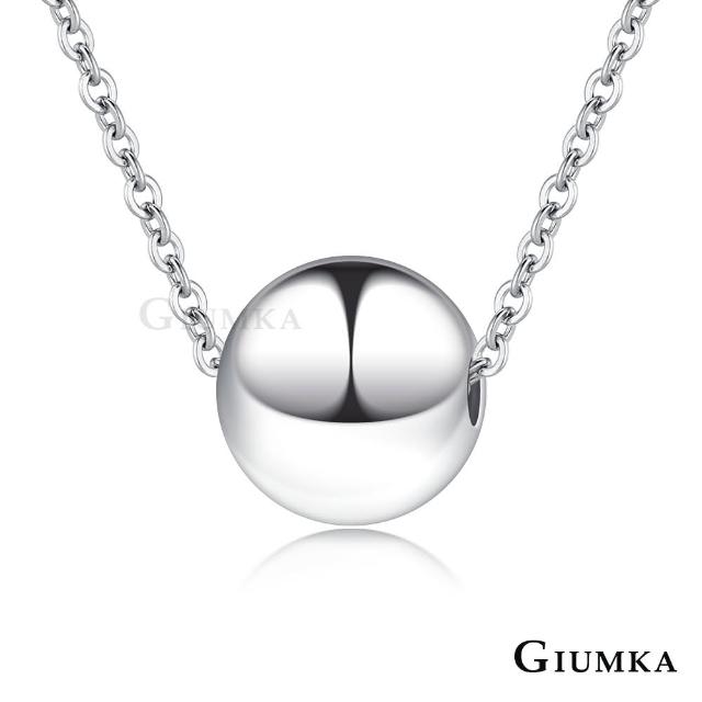 【GIUMKA】純銀項鍊． 圓滿人生．銀珠．新年禮物(6MM 款)