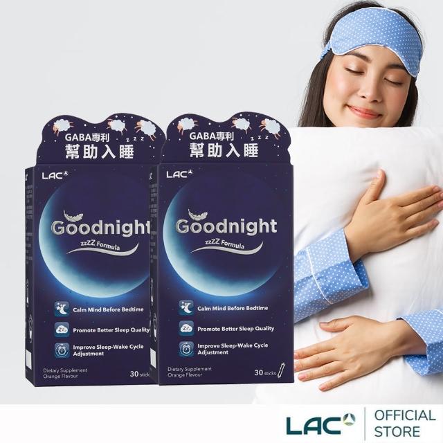 【LAC 利維喜】夜安眠粉末-橘子口味x2盒組(共60包/洋甘菊/鈣/鎂/GABA/磷脂醯絲胺酸/奶素/幫助入睡)
