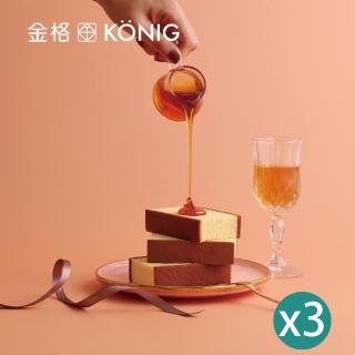 【金格食品】厚蜜 ‧ 蜂蜜長崎蛋糕460g(三盒組)