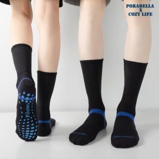 【Porabella】男女款 瑜珈襪 襪子 瑜珈襪 中筒襪 止滑襪 普拉提襪 防滑襪 運動襪子 YOGA SOCKS