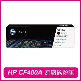 【HP 惠普】CF400A 201A 黑 原廠碳粉匣(M252dw / M277dw)