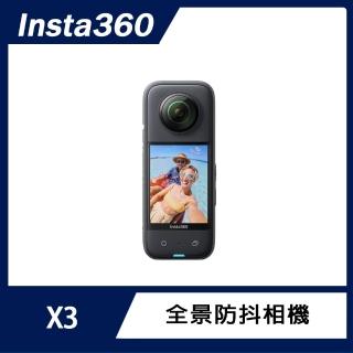 摩托車套組【Insta360】X3 全景防抖相機(原廠公司貨)