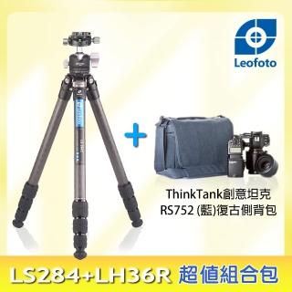 【Leofoto 徠圖】LS284C+LH36R碳纖維三腳架(+ThinkTank復古側背包藍RS752)